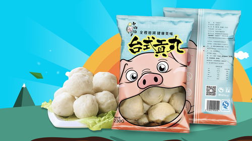 食品包裝與服飾 設(shè)計美學(xué)的跨界對話