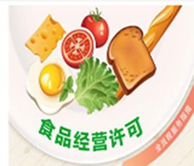 辦理食品經(jīng)營許可證流程是否復(fù)雜？